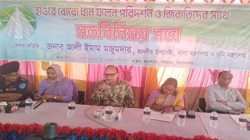  হাওরে জিরাতিদের সমস্যা সমাধানে সম্ভাব্য সবকিছুই করা হবে: ভূমি উপদেষ্টা