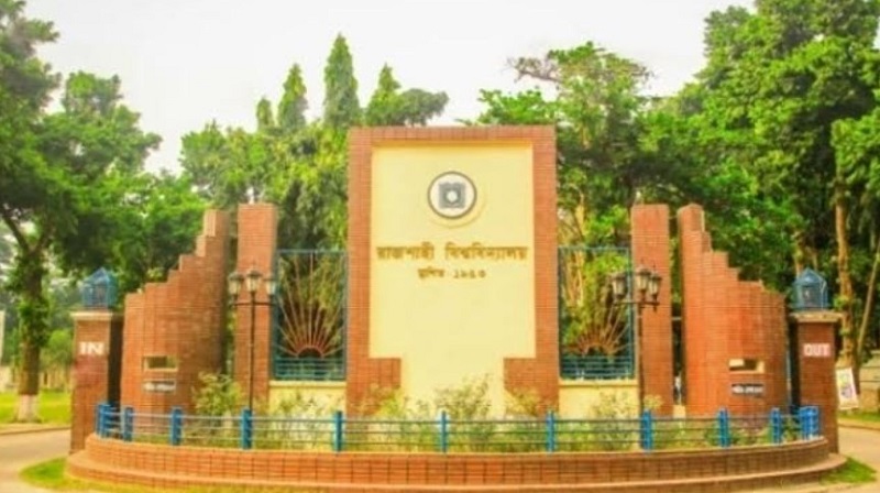 গাজাবাসীর প্রতি সংহতি সমাবেশের ডাক রাবি প্রশাসনের