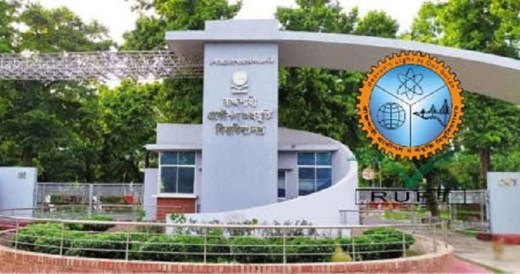 গাজায় ধ্বংসযজ্ঞ বন্ধের দাবি রুয়েট কর্তৃপক্ষের