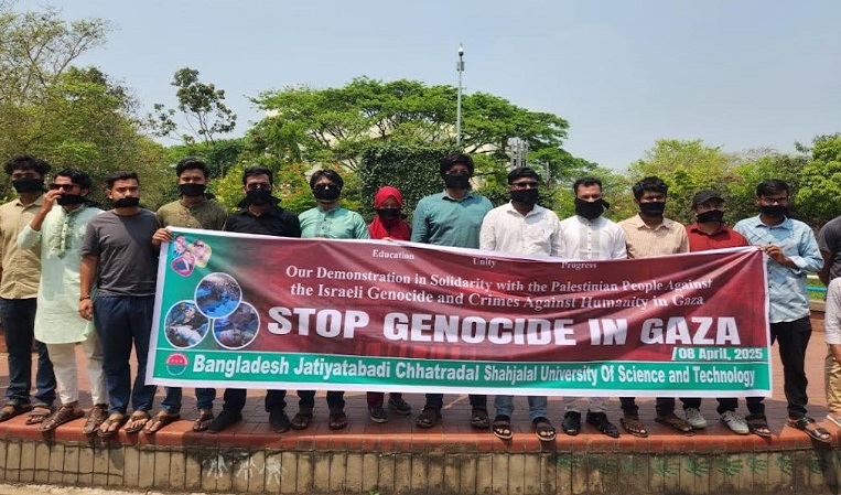 নিষেধাজ্ঞা অমান্য করে দলীয় ব্যানারে শাবি ছাত্রদলের কর্মসূচি