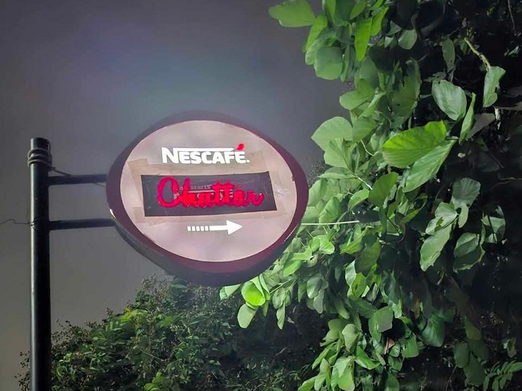 খুবিতে নেসক্যাফের দোকান বন্ধ ঘোষণা
