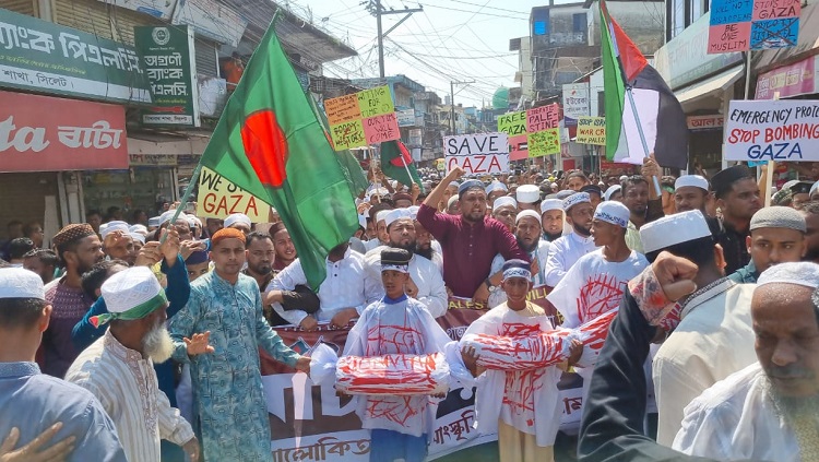 ‘মার্চ ফর গাজা’ মিছিলে মিছিলে উত্তাল বিশ্বনাথ