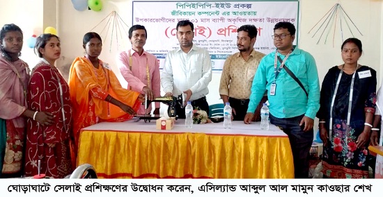 ঘোড়াঘাটে মাসব্যাপী সেলাই প্রশিক্ষণের উদ্বোধন