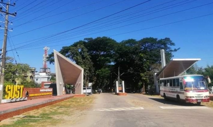 সমিতি ফি এর নামে শাবিতে শিক্ষার্থীদের হয়রানি