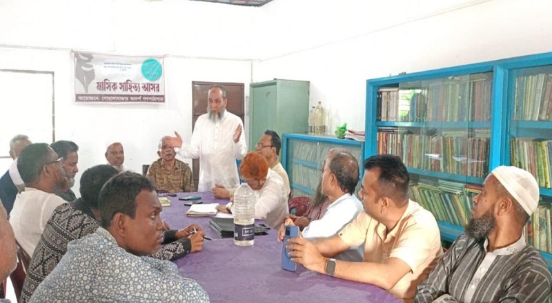গোয়ালাবাজার আদর্শ গণপাঠাগারের দ্বিবার্ষিক কমিটি গঠন