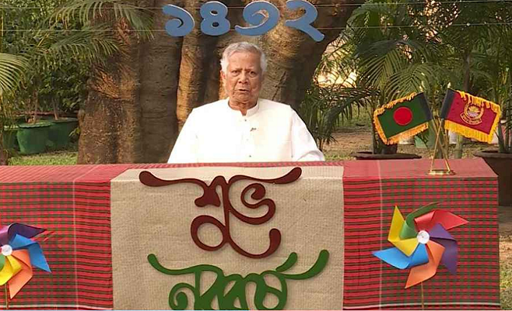 পহেলা বৈশাখ উপলক্ষে দেশবাসীকে শুভেচ্ছা জানালেন প্রধান উপদেষ্টা