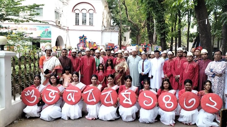 উৎসবমুখর আয়োজনে গাজীপুরে বর্ষবরণ