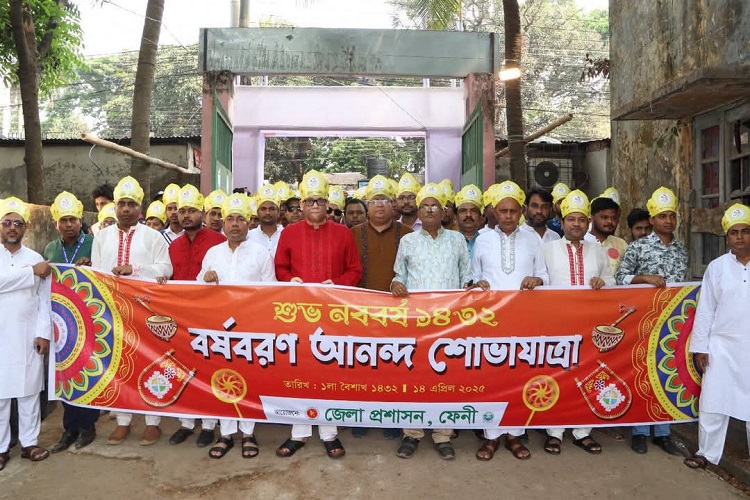ফেনীতে নানা আয়োজনে বর্ষবরণ