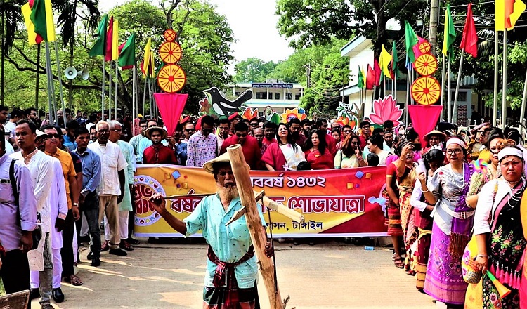 টাঙ্গাইলে বর্ণাঢ্য আয়োজনে বাংলা নববর্ষ উদযাপিত