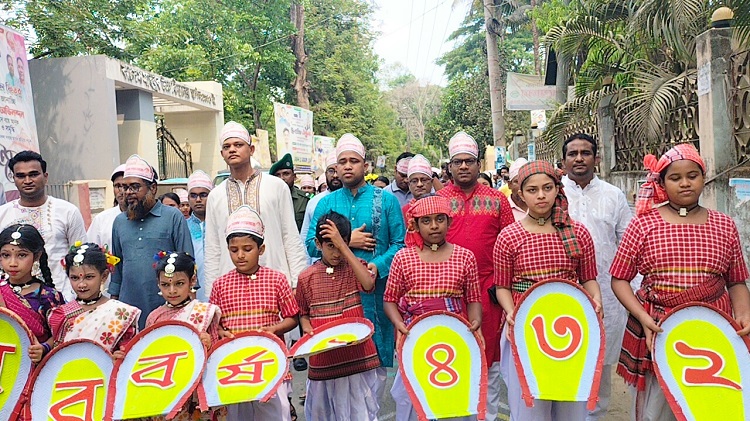 চন্দনাইশে বর্ণিল আয়োজনে বাংলা নববর্ষ উদযাপন