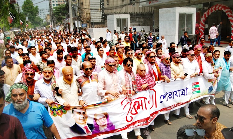 বৈশাখী শোভাযাত্রা উদযাপন করল চট্টগ্রাম মহানগর বিএনপি
