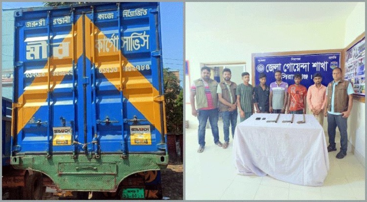 তাড়াশে ব্যাটারি কারখানায় ডাকাতি, অস্ত্রসহ ৫ ডাকাত গ্রেপ্তার