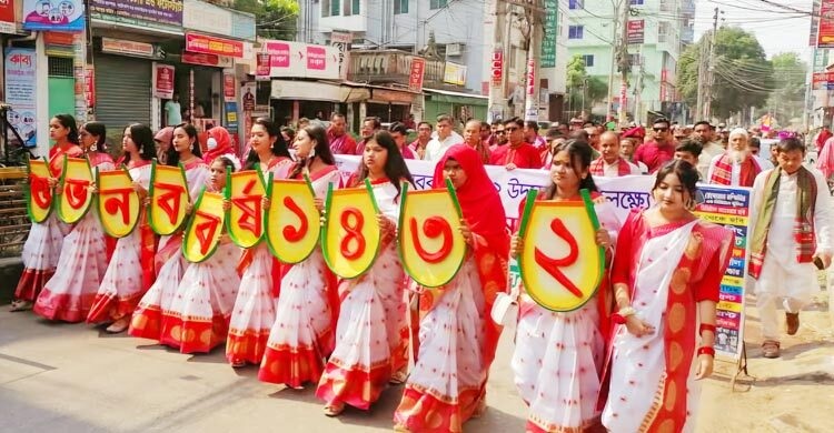 সিরাজগঞ্জে নানা আয়োজনে বর্ষবরণ