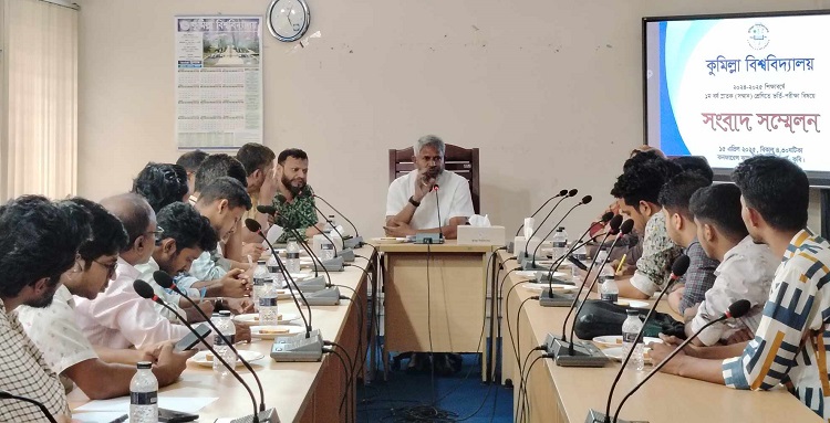 কুমিল্লা বিশ্ববিদ্যালয়ে ভর্তি পরীক্ষা শুরু ১৯ এপ্রিল, মানতে হবে যেসব নির্দেশনা