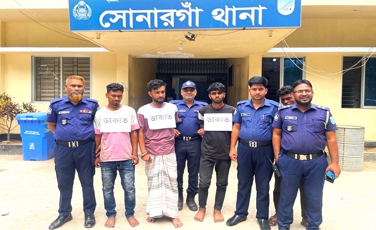 সোনারগাঁয়ে আন্তঃজেলা ডাকাত দলের প্রধানসহ গ্রেফতার ৩