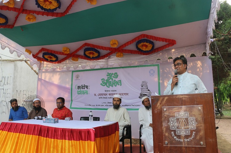 জাবিতে পাঁচ দিনব্যাপী ইসলামী বইমেলা শুরু