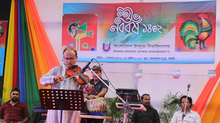 বর্ণিল আয়োজনে বাউবিতে বর্ষবরণ