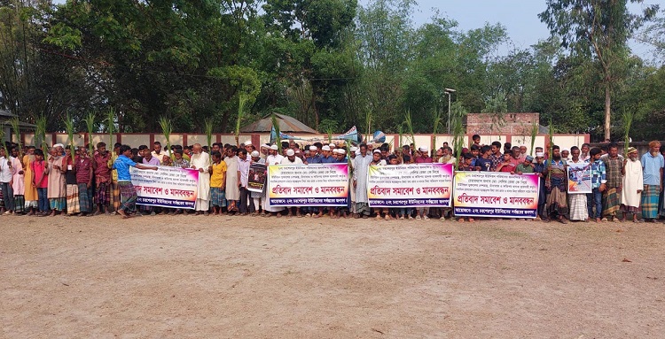 শেরপুরে যুবদল নেতার চাঁদাদাবির প্রতিবাদে মানববন্ধন 