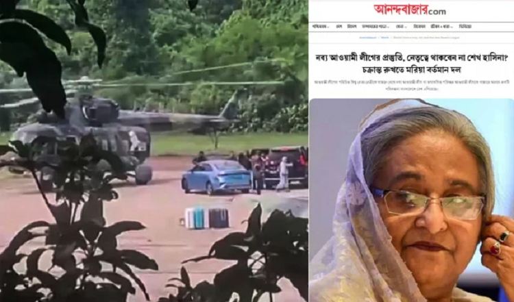 ‘নব্য আওয়ামী লীগের প্রস্তুতি, নেতৃত্বে নেই হাসিনা?