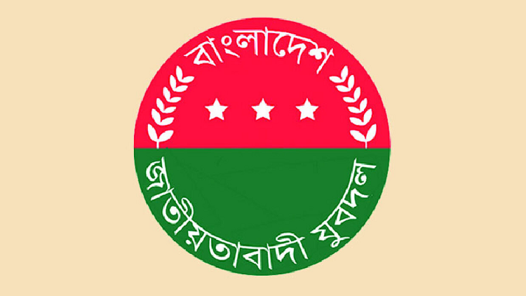 সকালে ৭ যুবদল নেতাকে বহিষ্কার, রাতে প্রত্যাহার