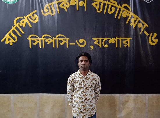 যাবজ্জীবন সাজাপ্রাপ্ত মাদক কারবারি বিপ্লব গ্রেপ্তার