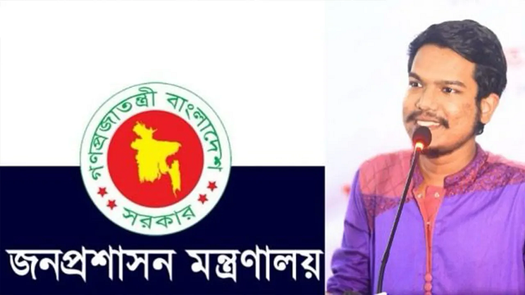 সাংবাদিক আবু আবিদ জনপ্রশাসন মন্ত্রণালয়ের মুখপাত্র হলেন