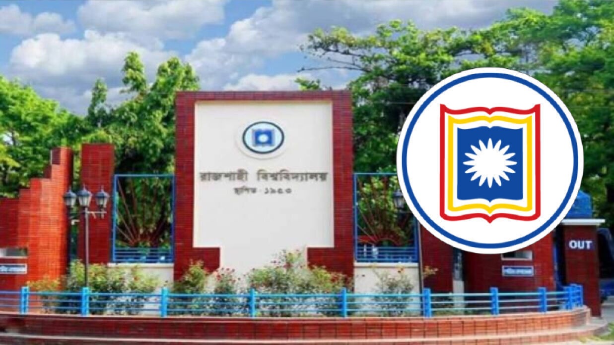 কাল রাবির 'এ' ইউনিটের ভর্তি পরীক্ষা, আসনপ্রতি লড়বেন ১০৯ জন শিক্ষার্থী