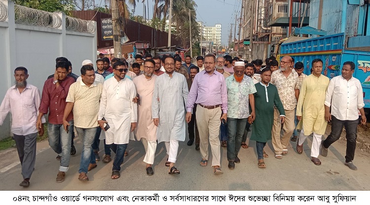 দেশের মানুষের প্রত্যাশা দ্রুত নির্বাচন: আবু সুফিয়ান