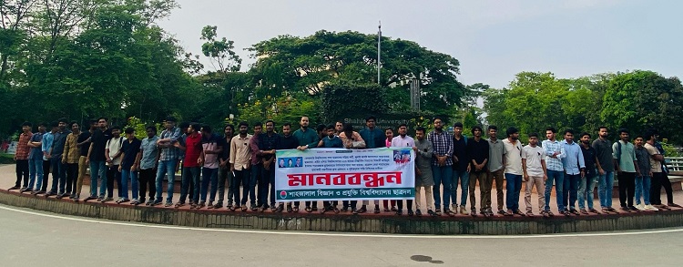 পারভেজ হত্যায় জড়িতদের বিচার দাবি শাবি ছাত্রদলের