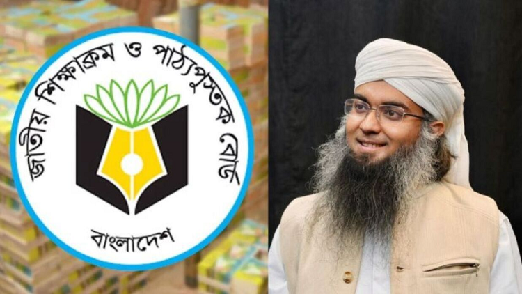 কমিশন বাণিজ্য, সেই তানভীরকে ঝেড়ে ফেলল এনসিপি