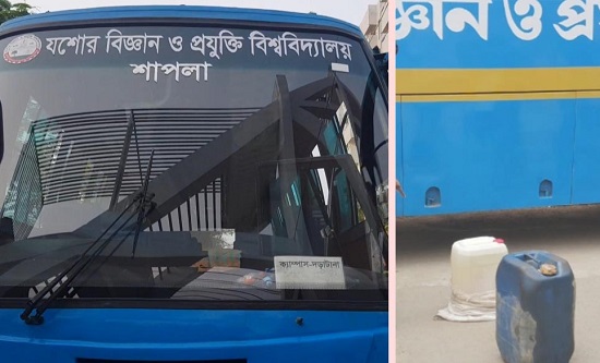 যবিপ্রবিতে তেল চুরির ঘটনায় তদন্ত কমিটি গঠন
