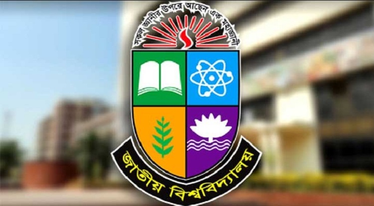 জাতীয় বিশ্ববিদ্যালয়ের আরও ৯ কর্মকর্তা বাধ্যতামূলক অবসরে