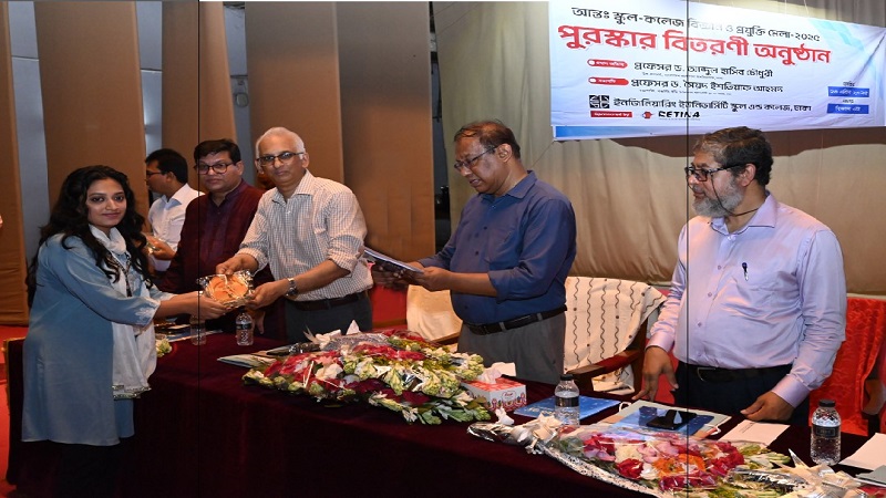 ইনজিনিয়ারিং ইউনিভারসিটি স্কুল এন্ড কলেজে আন্তঃ স্কুল-কলেজ বিজ্ঞান ও প্রযুক্তি মেলা 
