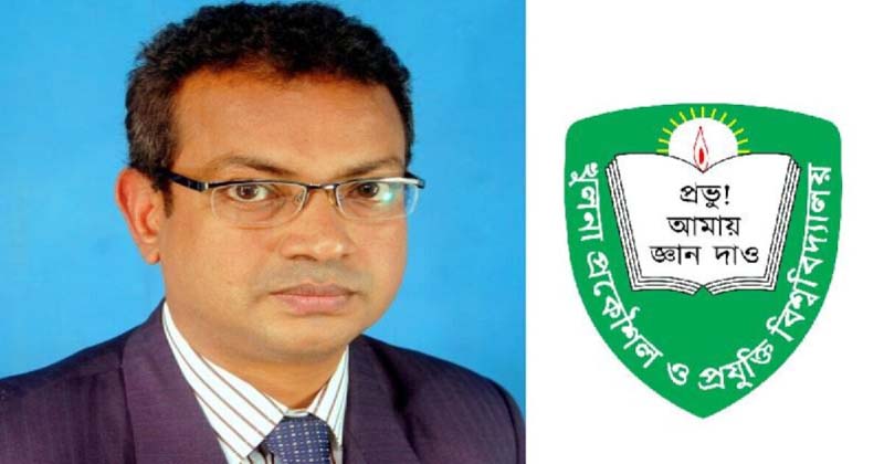 কুয়েটের ভিসি, প্রো-ভিসিকে অব্যাহতি