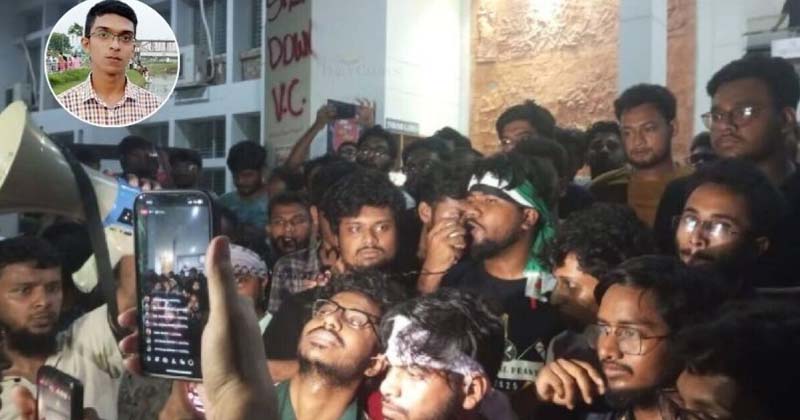 কুয়েটের শিক্ষার্থীরা তাদের সবটুকু দিয়ে সেই কথা রাখল: আবরার ফাইয়াজ