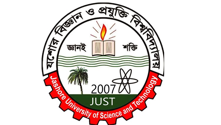 যবিপ্রবিতে গুচ্ছ পরীক্ষায় ‘সি’ ইউনিটে আসন পড়েছে ১৫৫৯ শিক্ষার্থীর