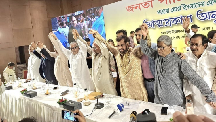 বহিষ্কৃত নেতাদের নিয়ে ইলিয়াস কাঞ্চনের নতুন দল