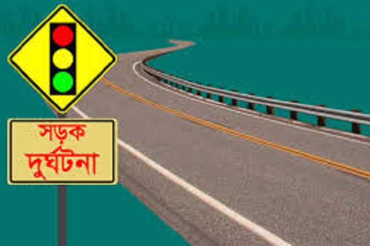 মোটরসাইকেল আরোহী নিহত ও আহত ১