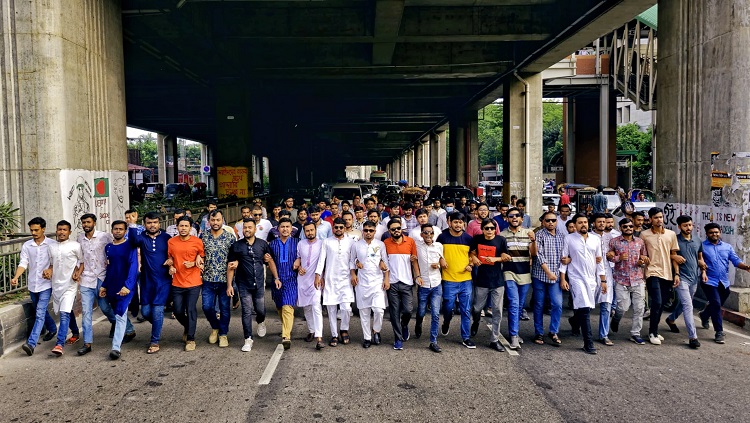 পারভেজ হত্যার বিচার দাবিতে ছাত্রদলের বিক্ষোভ মিছিল 