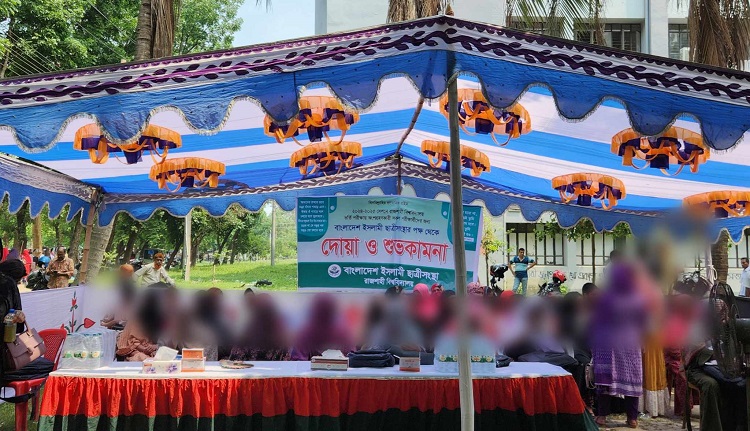 রাজশাহী বিশ্ববিদ্যালয়ে ছাত্রী সংস্থার কর্মযজ্ঞ