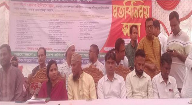 নেত্রকোনায় বাংলাদেশ প্রতিবন্ধী বিদ্যালয় সমন্বয় পরিষদের মতবিনিময়