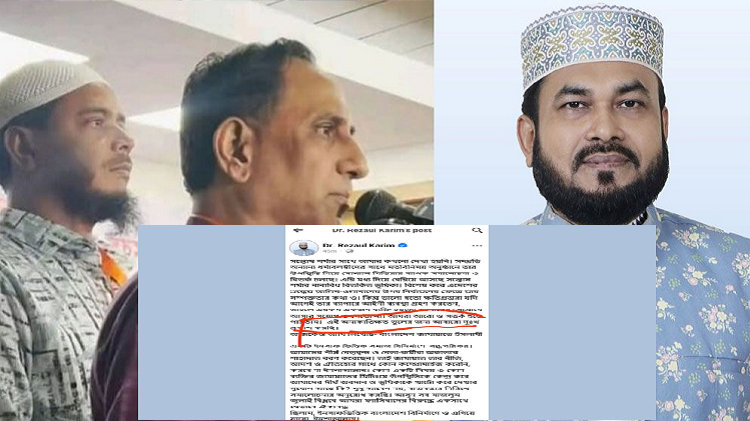জামায়াতের সমাবেশে সন্তোষ শর্মা, ক্ষমা চেয়ে দেওয়া পোস্ট...
