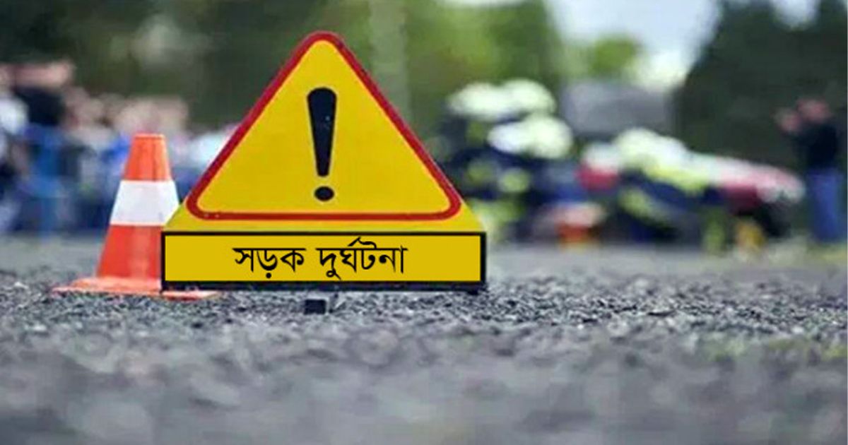 নকলায় বাস চাপায় বৃদ্ধ নিহত