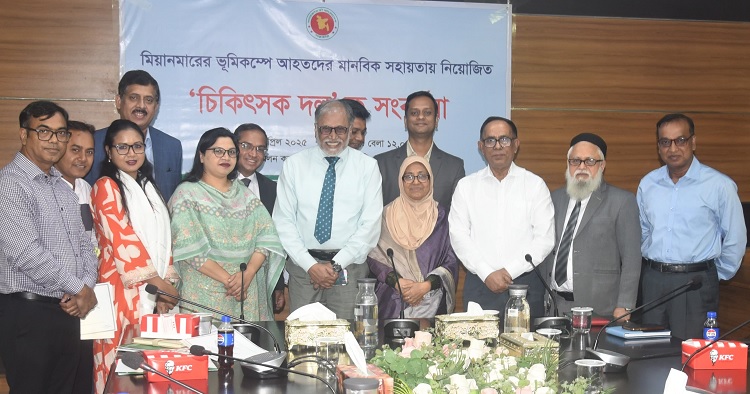 মিয়ানমারে ভূমিকম্পে ক্ষতিগ্রস্তদের সহায়তায় চিকিৎসক দলকে সংবর্ধনা