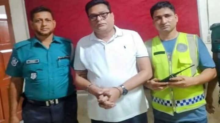 সিলেট জেলা আওয়ামী লীগের সাংগঠনিক সম্পাদক গ্রেফতার