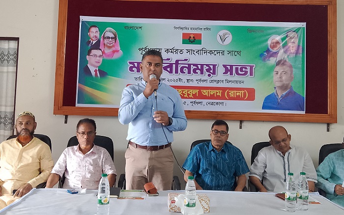 পূর্বধলায় সাংবাদিকদের সঙ্গে মতবিনিময় করলেন- ইঞ্জিনিয়ার মাহবুবুল আলম রানা