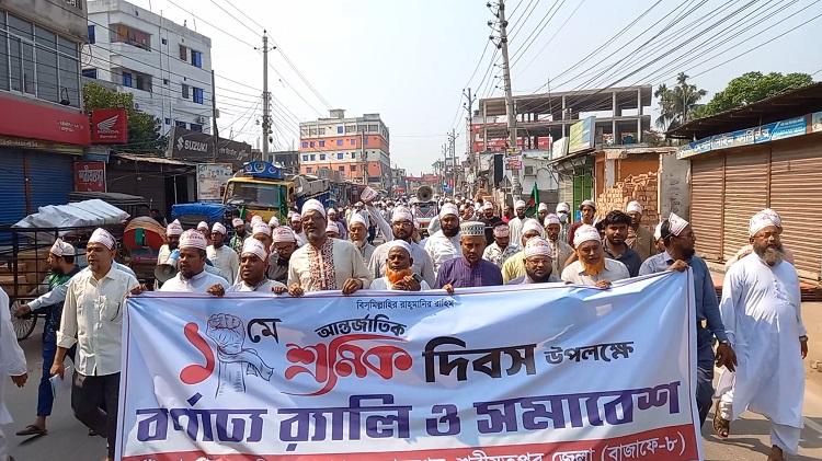 শ্রমিক দিবস উপলক্ষে শরীয়তপুরে বর্ণাঢ্য র‍্যালি