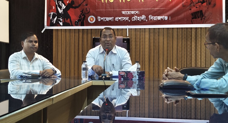 চৌহালীতে মহান মে দিবস উপলক্ষে আলোচনা সভা