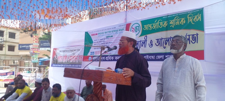 গাইবান্ধায় বাংলাদেশ শ্রমিক কল্যাণ ফেডারেশনের উদ্যোগে মে দিবস পালিত