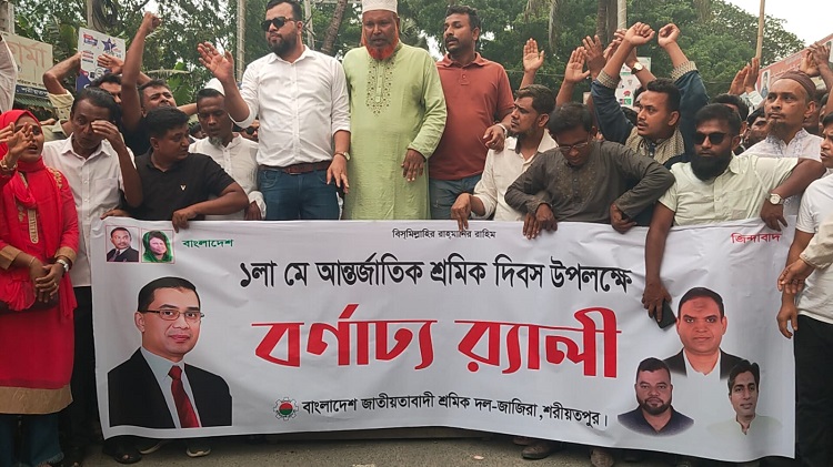 তারেক রহমানের সৈনিকেরা দখলদার-চাঁদাবাজ হতে পারে না: যুবদল নেতা রোকনুজ্জামান তালুকদার